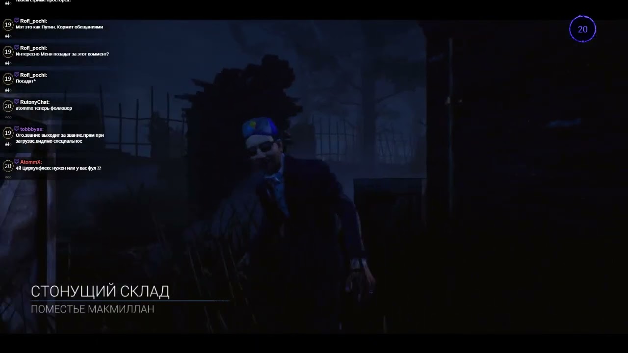 Dead by Daylight (12.01.2018)
