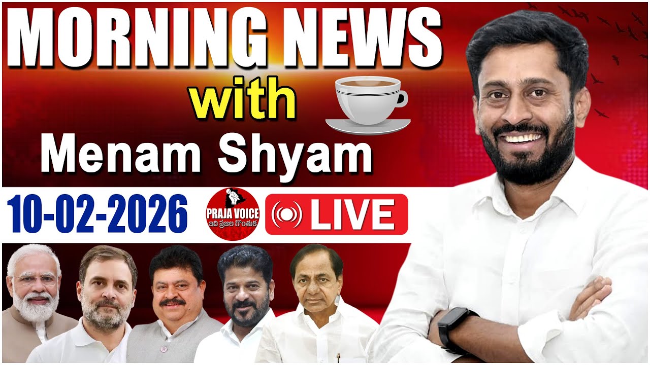🔴LIVE Morning News with menam shyam | Headlines | Revanth Reddy vs KCR vs Bandi Sanjay | Praja Voice