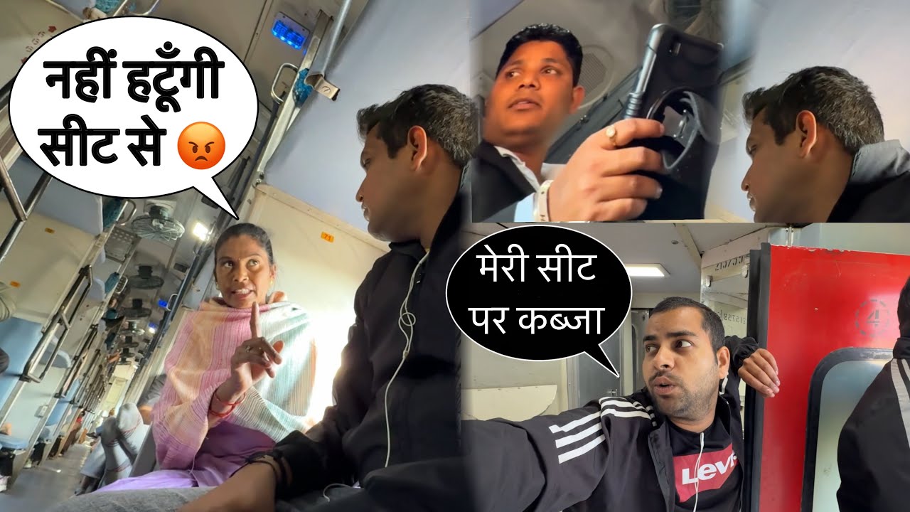 कैसे कब्ja करते है जनरल टिकट वाले Delhi Cantt To Bhatinda Train
