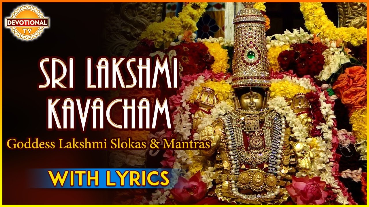 Sri Lakshmi Kavacham | Telugu And Sanskrit Mantras And Slokas | Devotional TV
