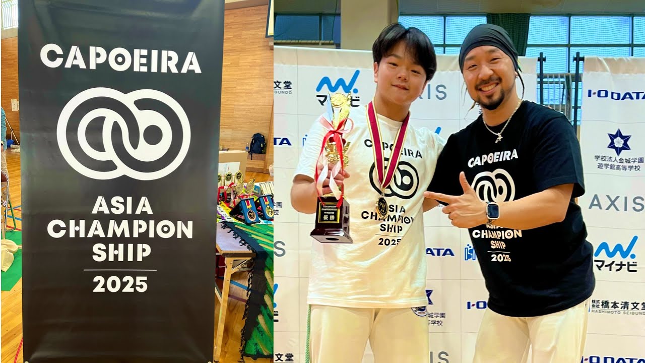 金沢のカポエイラ競技会に参加しました！アジアカポエイラチャンピオンシップ2025 asiacapoeirachampionship 