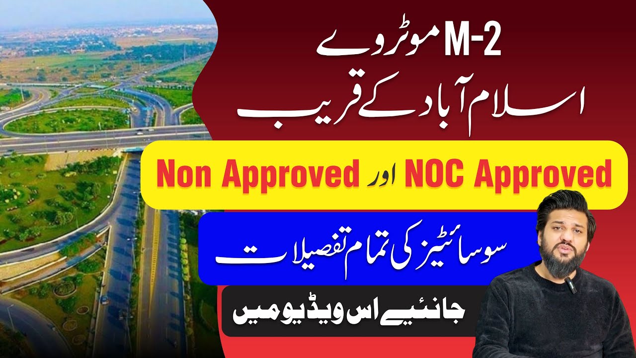 Socities Located On M-2 Motoway | Near Islamabad. 