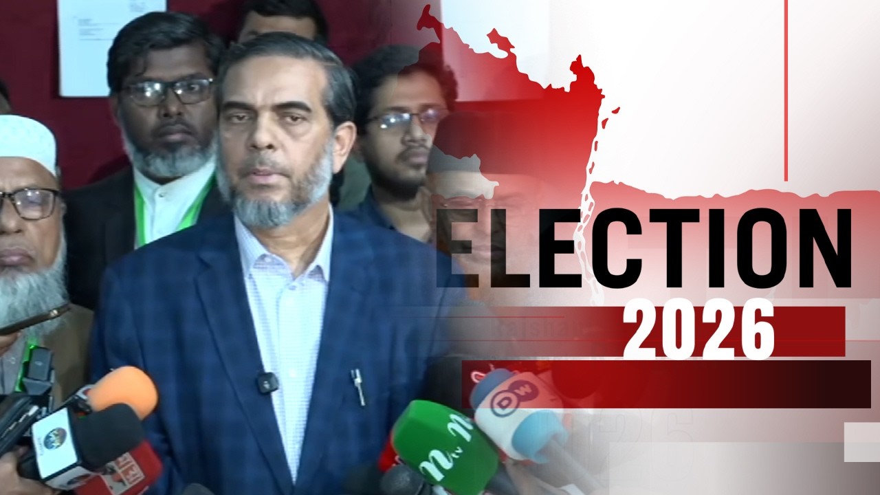 বাংলাদেশ ইলেকশন | Latest News and Bulletin | Bangladesh Election | 9 AM | 13 February 2026| JamunaTV