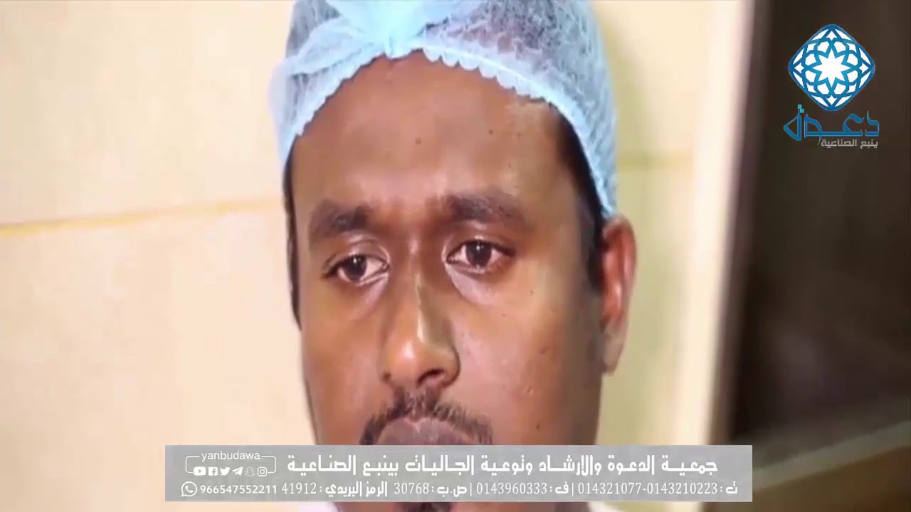 قصة طباخ سيريلانكي بوذي قدم الى ينبع واسلم على يديه الكثير | دعوة ينبع الصناعية