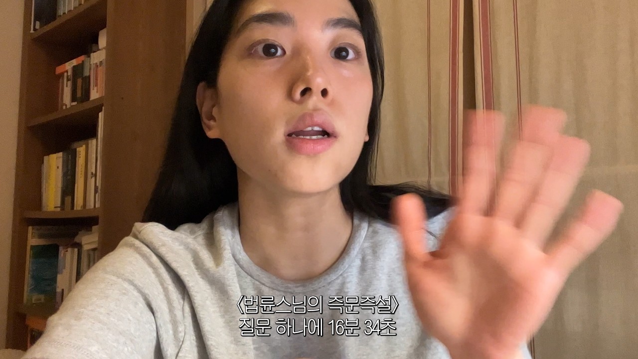 가라사대 ep.1｜면도날 위에서 작두 타는 방법 (세계문학전집)