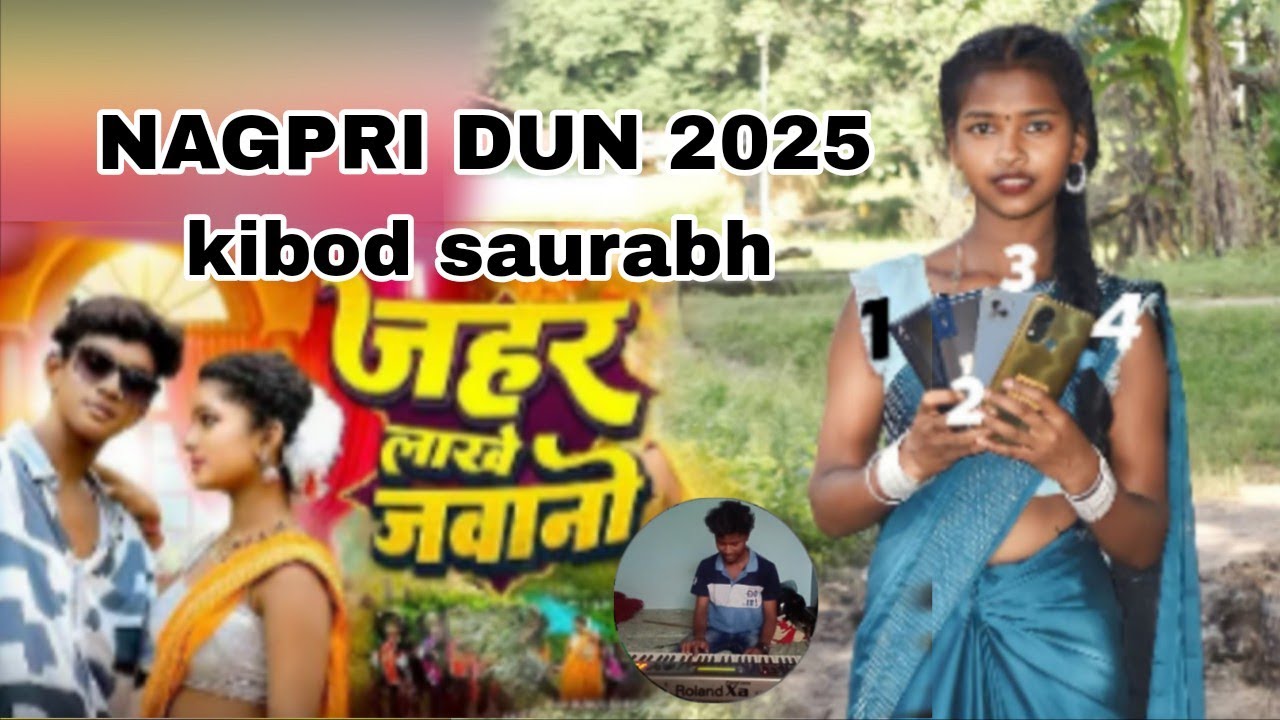 Jhahar|lakhe| jawani|new |nagpuri dum music kibod| saurabh |bhai 2025