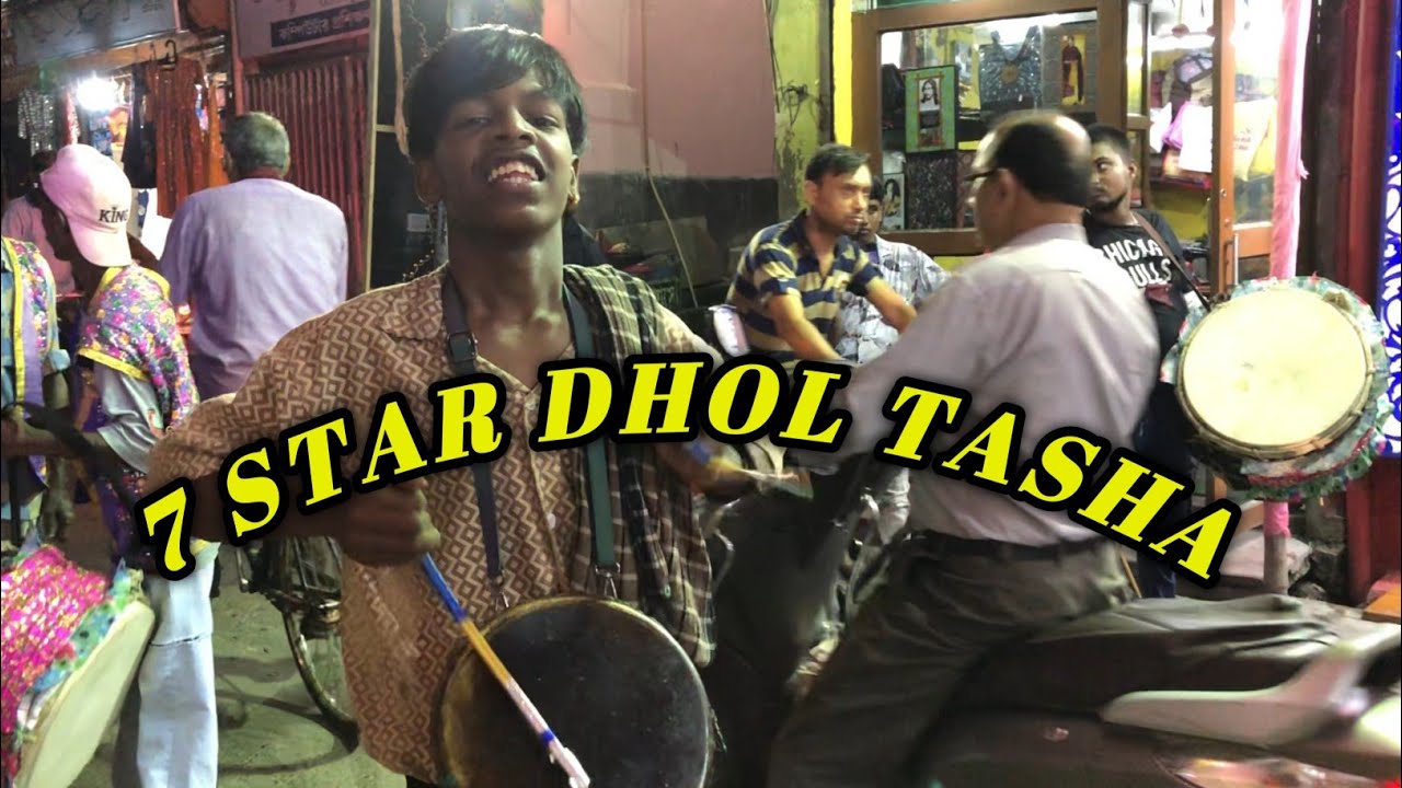 7 STAR DHOL TASHA PLAYED UD JA KAALE KAWAAN SONG @KALNA BISWAKARMA PUJA...﻿🔥🔥🔥 #dholtasa#kolkatadhol