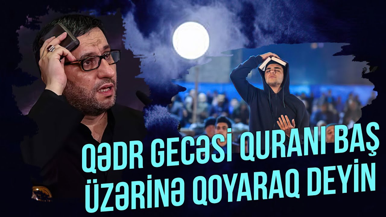Qədr gecəsi Quranı baş üzərinə qoyaraq deyin - Hacı Şahin - 2-ci Qədr gecəsi