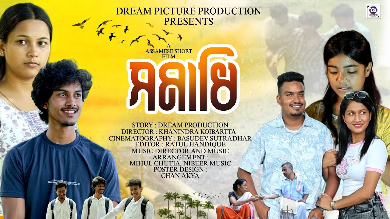 HOMADHI//সমাধি //new assamese short film by dream pictures production //2025