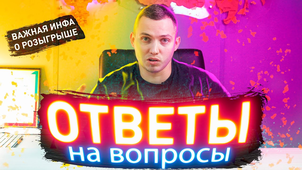 ОТВЕТЫ на ВАША КОММЕНТАРИИ | КАКОЙ ВЫБРАТЬ ПРОГРАММАТОР? #ключи #бобермастер
