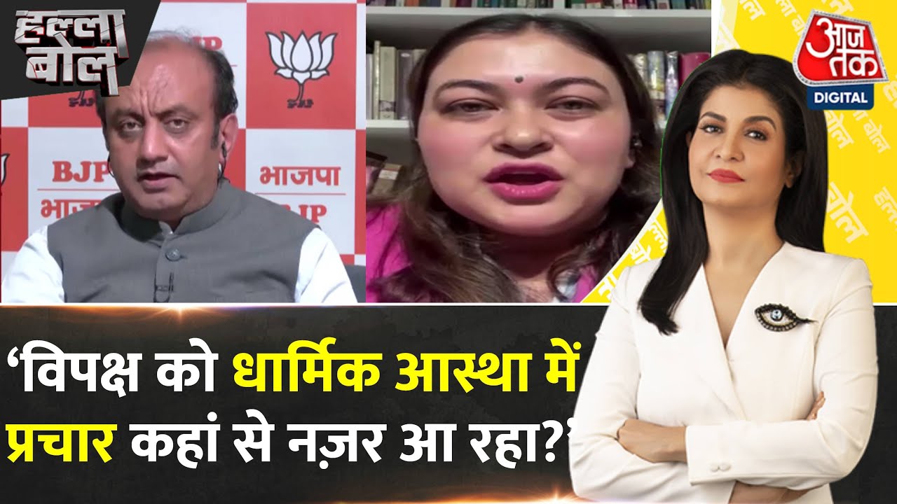 Halla Bol: PM Modi के ध्यान लगाने पर हो रही राजनीति पर Sudhanshu Trivedi का करारा जवाब | Aaj Tak