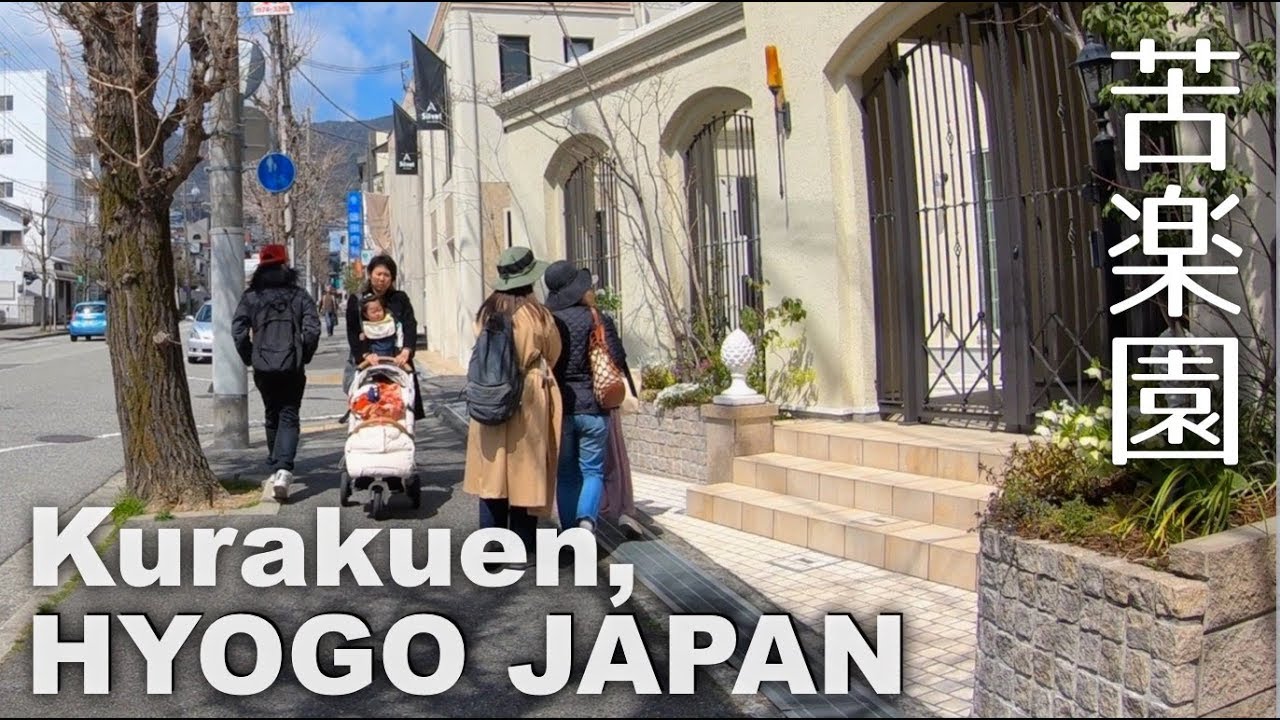 Kurakuen Nishinomiya (西宮 苦楽園) Walking - One of the Wealthy Neighborhood in Hyogo [4K] POV