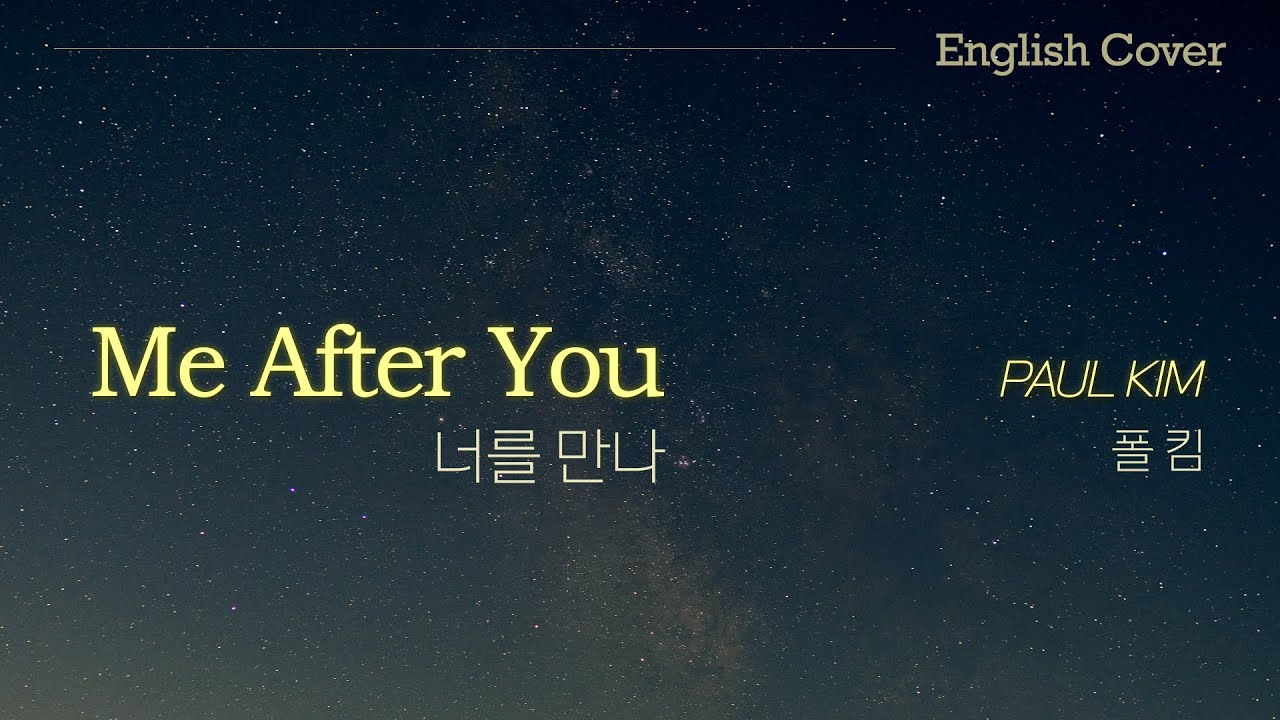 [English cover] Paul Kim(폴킴) - Me After You(너를 만나) cover by D'tour