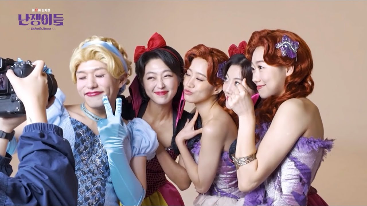 뮤지컬 [난쟁이들] 10주년 - '끼리끼리' MV 촬영장 현장 스케치