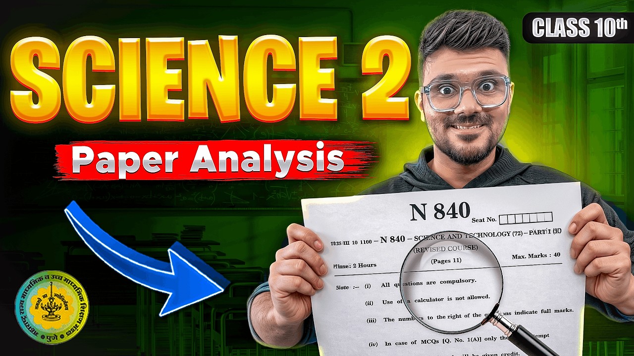Science - 2 Paper Done🔥LIVE Paper Checking | Maharashtra Board