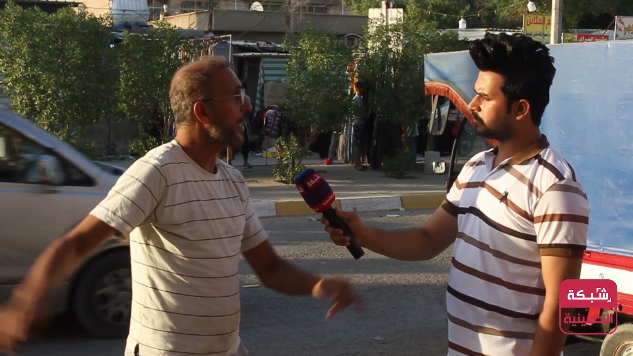 انقطاع شارع سوق الحسينية الاول الى اين