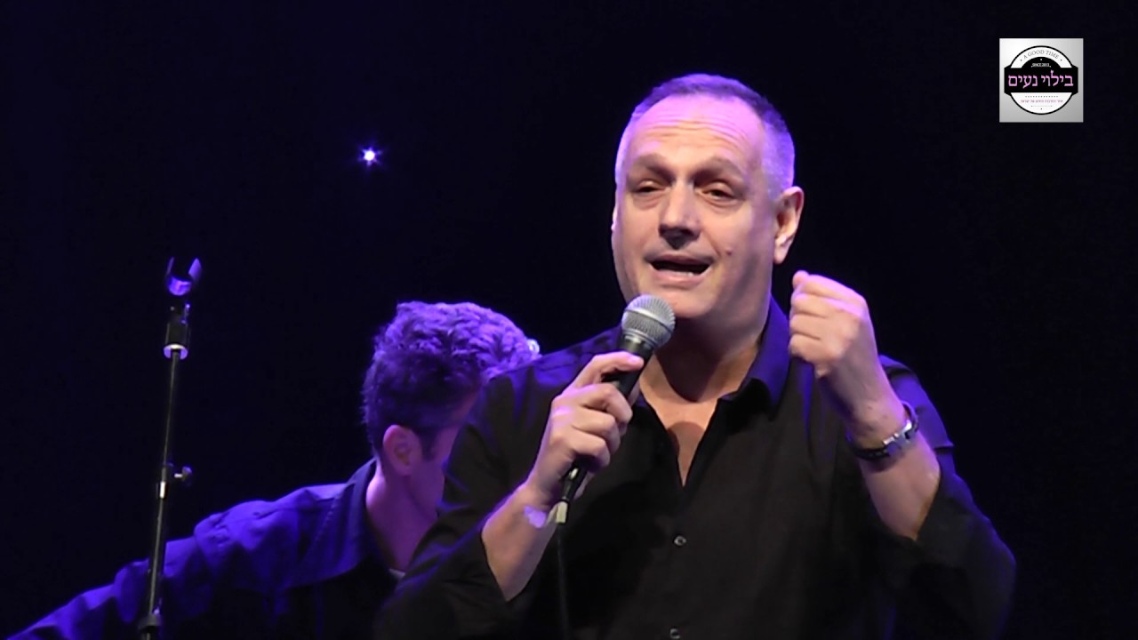 קובי זרקו לימור שפירא ורוברטו דיקורי     בפסטיבל הלאדינו 2017, בתיאטרון הבימה