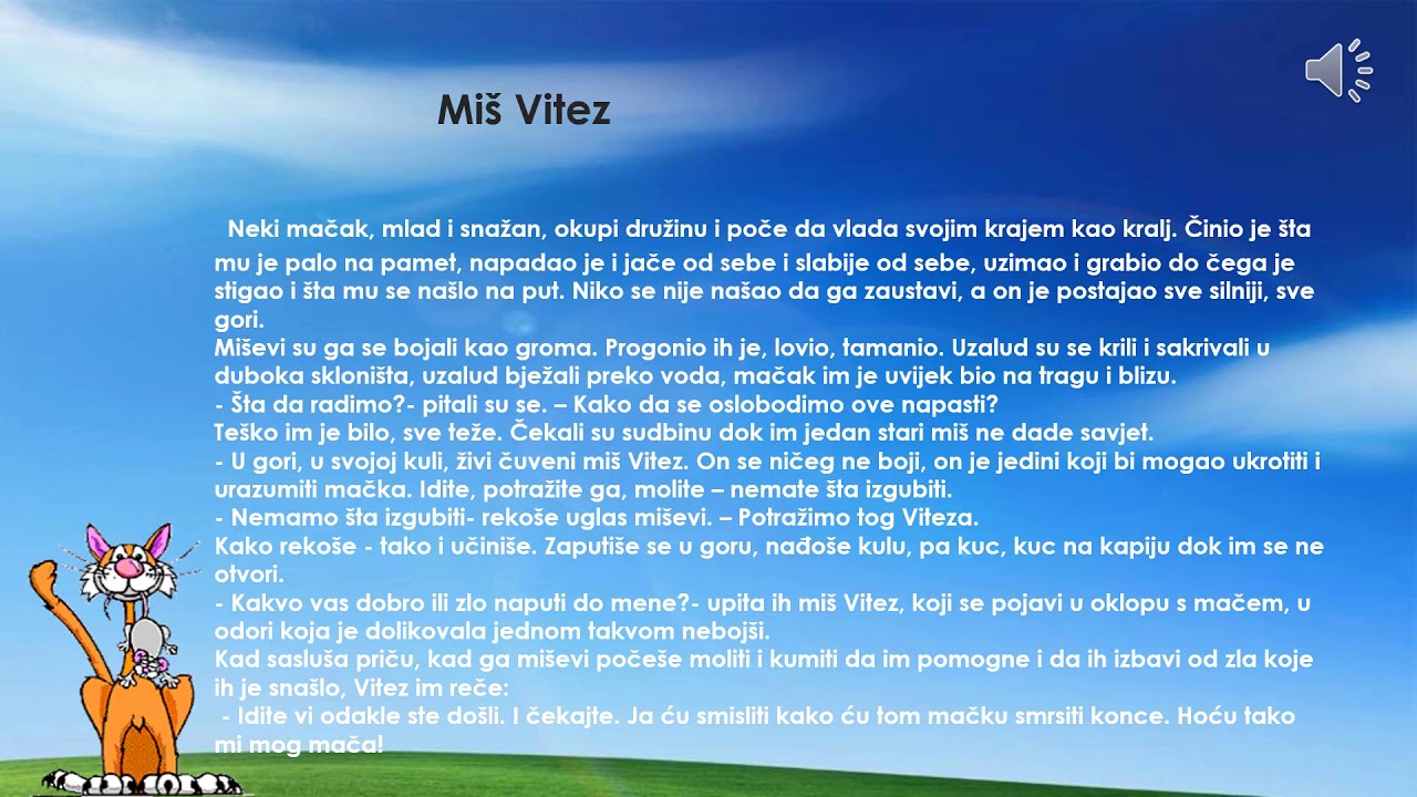 II razred osnovne škole - Zelena šuma, Ahmet Hromadžić