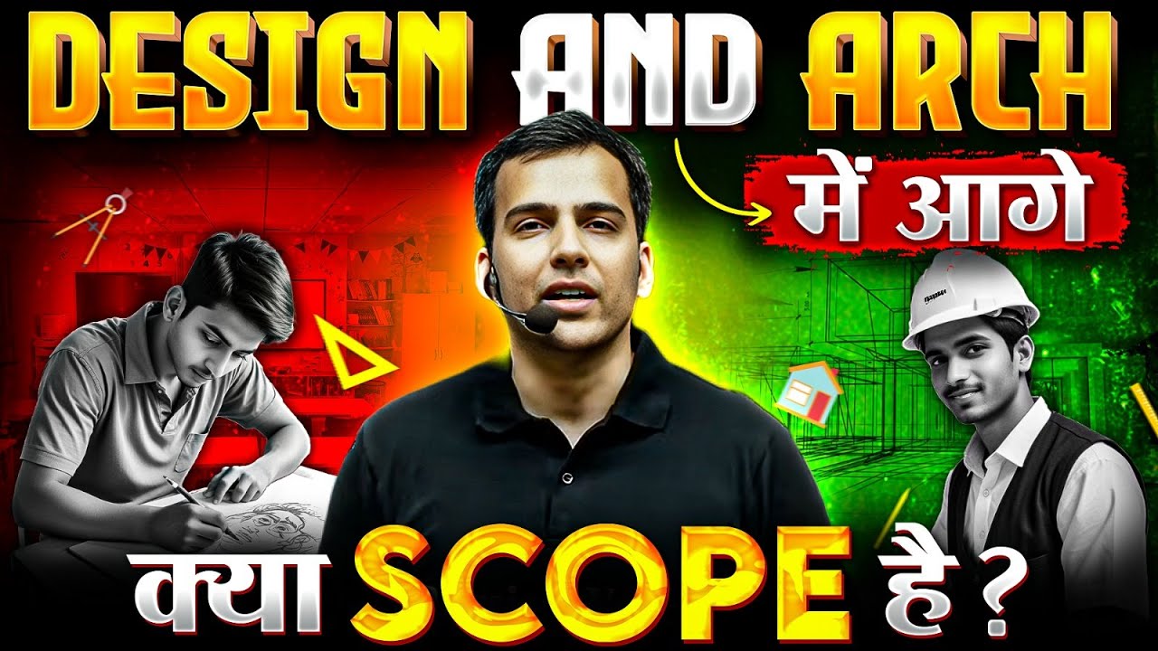 DESIGN & ARCHITECTURE में आगे क्या SCOPE है ? 🤔😱  @PWDesignAndArch