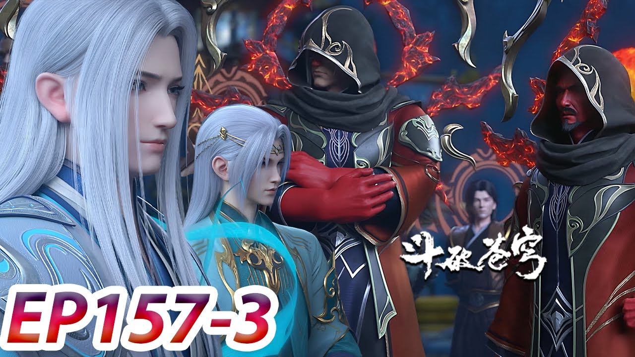 ENG SUB -【Battle Through the Heavens】EP157 Part3 | Chinese Animation