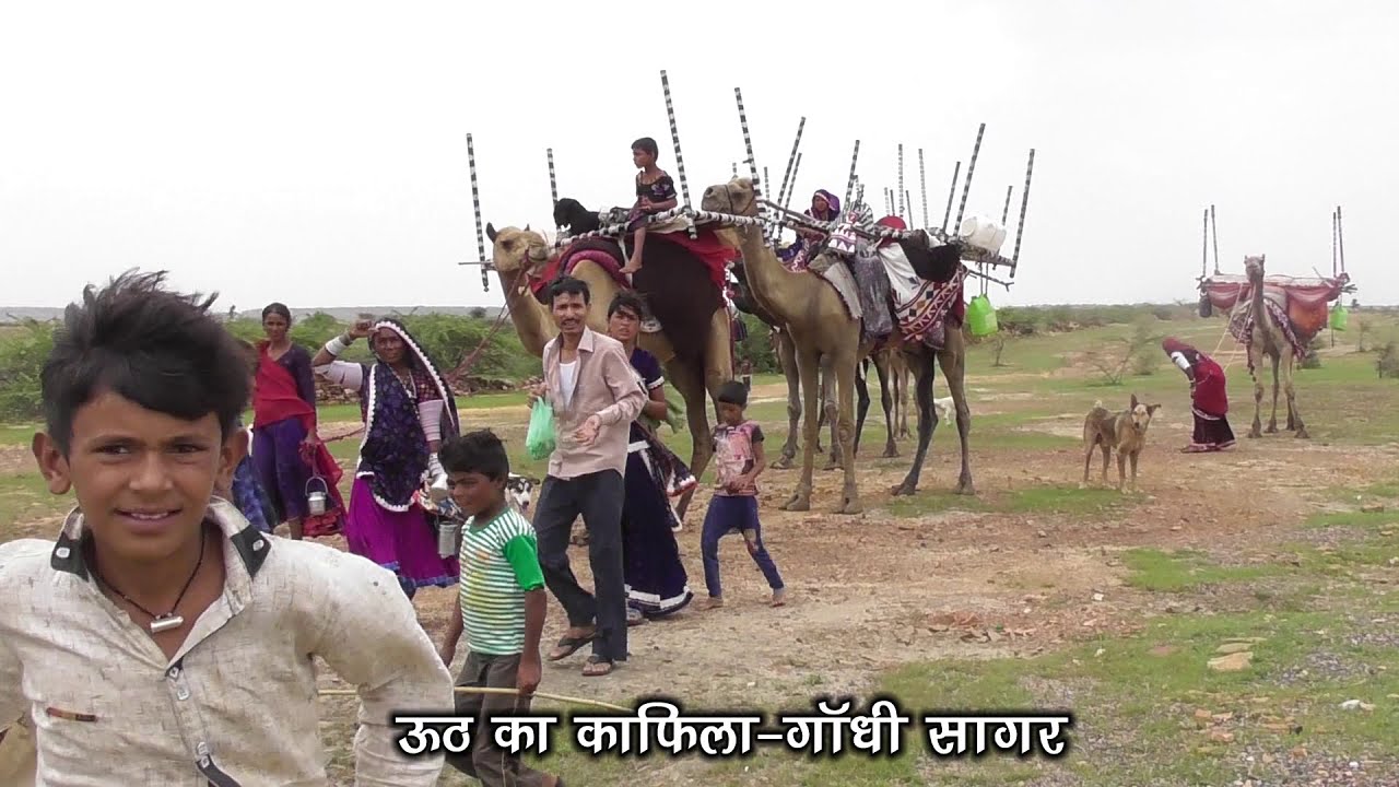 काफिला ऊट का पाली गांव का = चम्बल की पठार का नजारा =