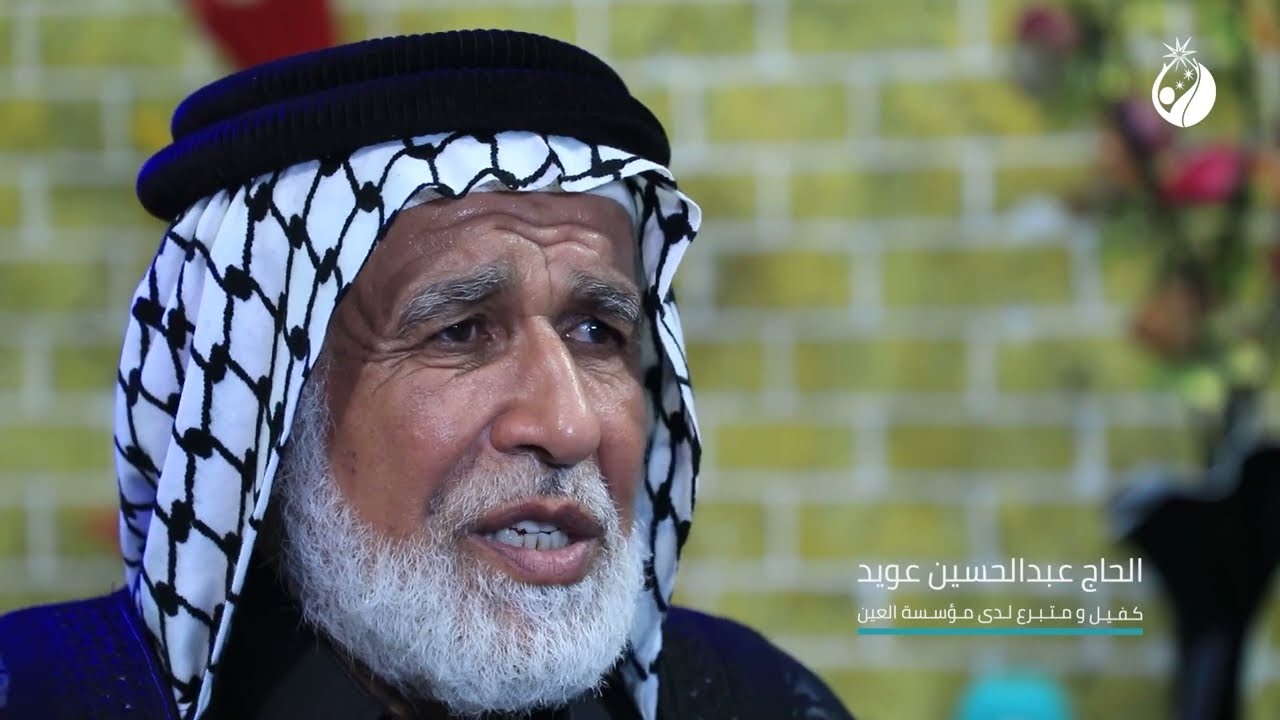 كيف يمكن أن تكون كفالة اليتيم صفة وراثية؟ شاهد لتعرف الاجابة