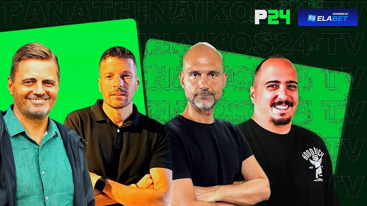ΟΛΑ για τη μεγάλη πρόκριση μέσα στην Τσεχία - Τα πλάνα Μπενίτεθ!