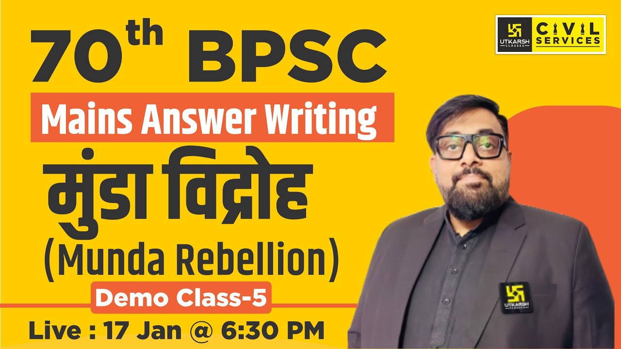 70th BPSC | Mains Answer Writing | मुंडा विद्रोह (Munda Rebellion) | By Deepak Sir | BPSC Utkarsh