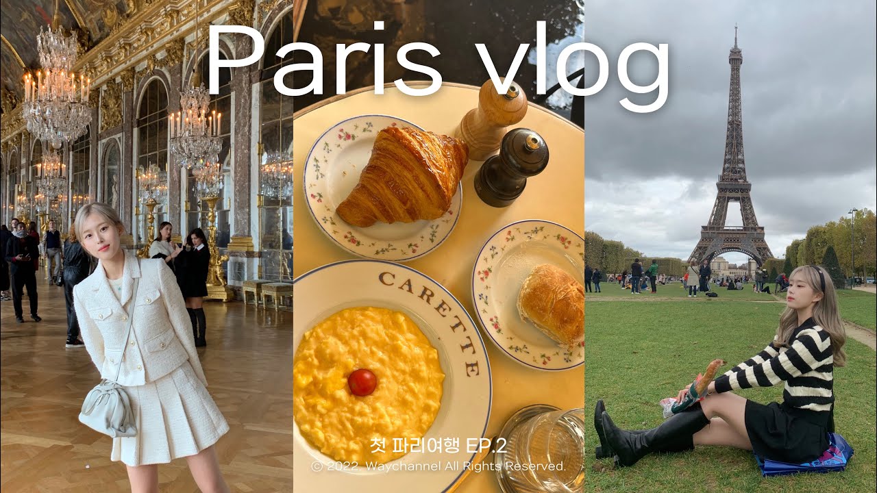 파리 여행 브이로그 ep.2🇫🇷 꿈 같았던 파리에서의 6박7일🗼에펠탑 피크닉 | 베르사유 궁전 | 지베르니 모네의집 | 마레지구 | 파리 찐 맛집 | 바토무슈 유람선