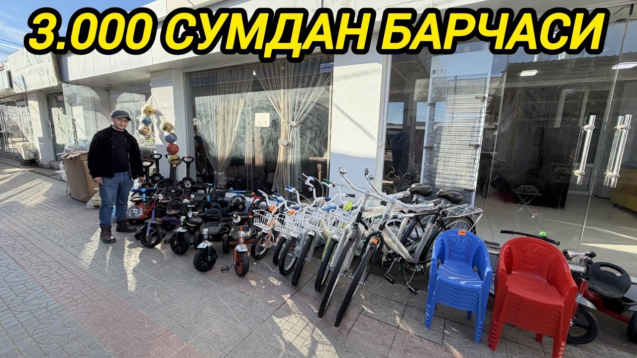 3 МИНГ СУМДАН БАРЧАСИ БУНАКАСИ ХАЛИ БУЛМАГАН ШОШИЛИНГ | ТУГАТИЛИШ АКЦИЯСИ ДОНИЁР ОПТОМ