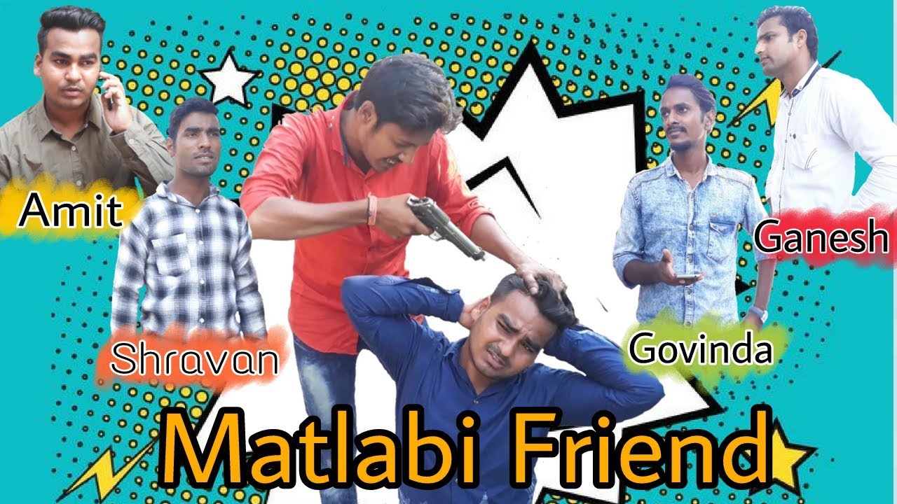 Matlabi Friend || Amit Koeri