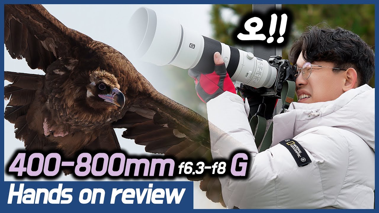 소니 최초의 800mm !!  FE 400-800mm F6.3-8 G OSS