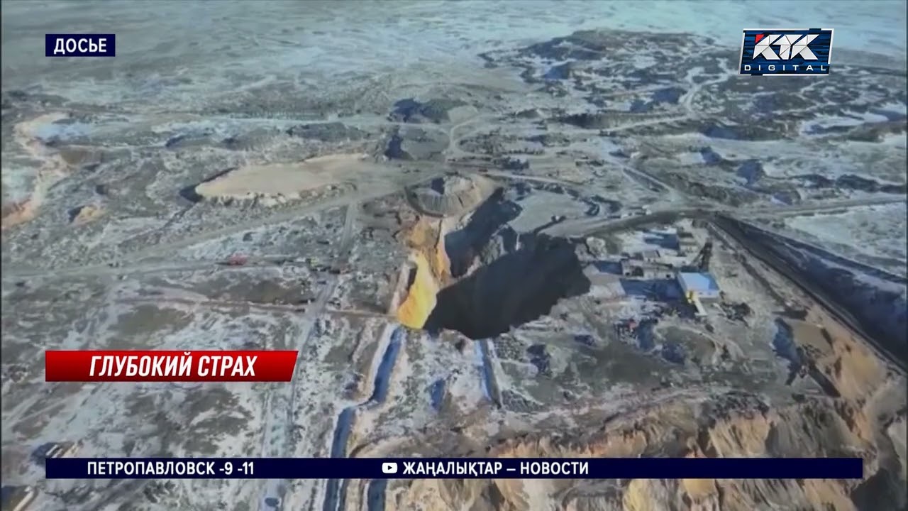 В Майкаине введен режим ЧС после требований жителей проверить территорию