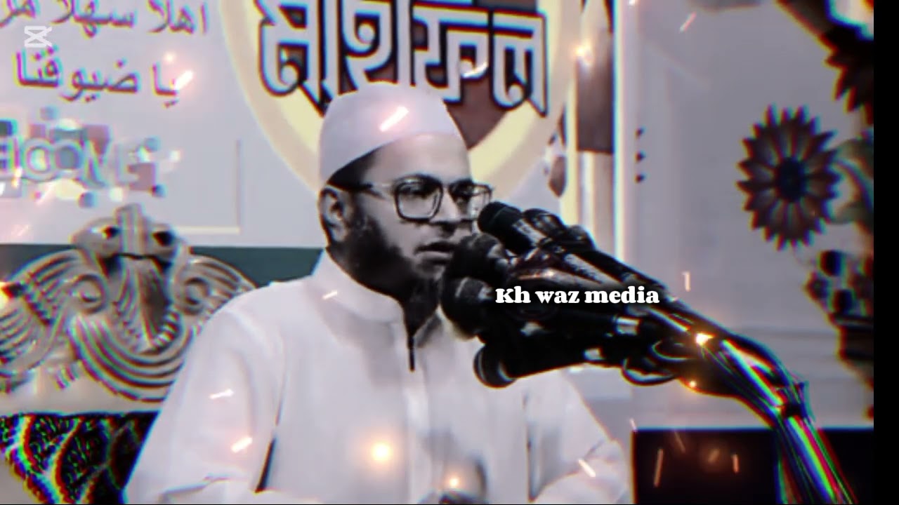 মা-বাবাকে খুশি করার জন্য বোয়াল মাছ খাওয়ানো লাগে না যুবক #ওয়াজ #bangla_waz_2025 #waz #banglawaz25