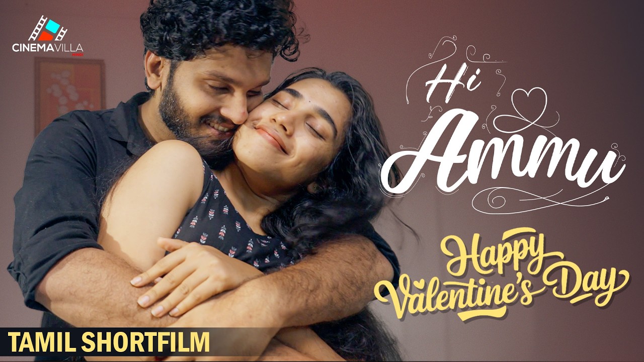 HI Ammu – This Valentine’s, Love Speaks 💞 | Tamil Romantic Short Film