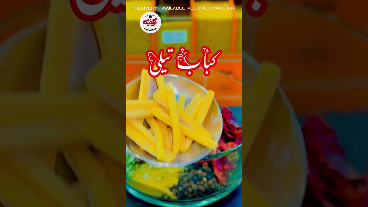 Address ( kasi road sabzi market quetta) #food #cooking #spicestore #recipe #unfrezzmyaccount #spice