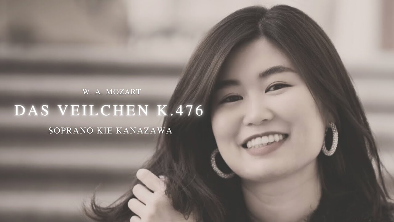 W. A. モーツァルト「すみれ」- W. A. Mozart „Das Veilchen“ K. 476