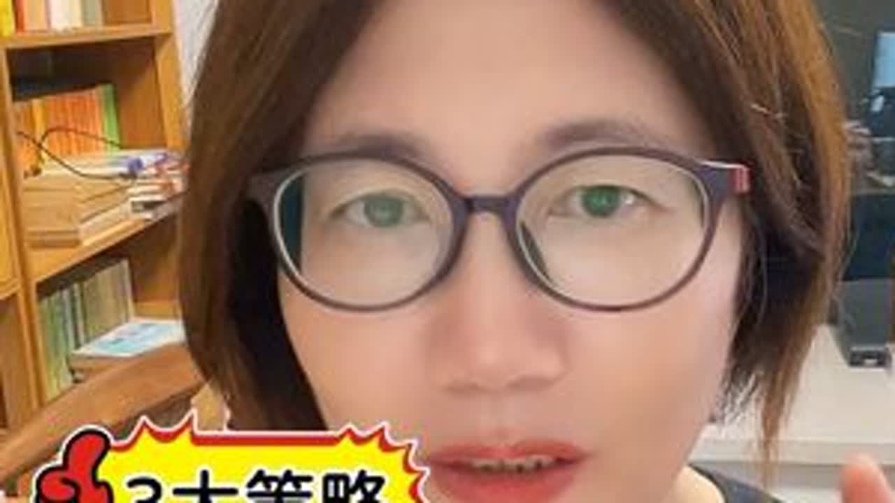 金九银十求职逆袭-3大求职策略，让你一个月拿心仪offer！#面试 #金九银十求职季 #面试技巧分享 #秋招 #秋招避雷指南