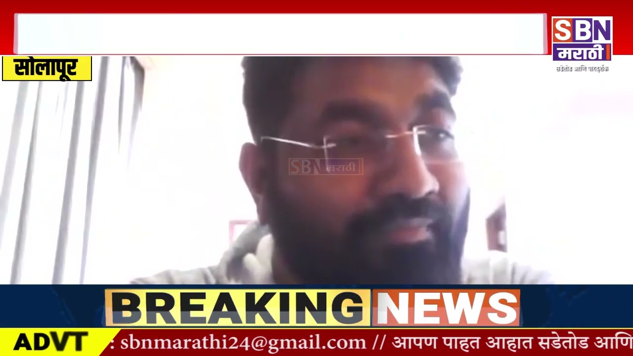 VISHAL FATE | विशाल फटेचा व्हिडीओ समोर, म्हणाला, शिक्षा भोगायला तयार, आता सगळं आवाक्याच्या बाहेर