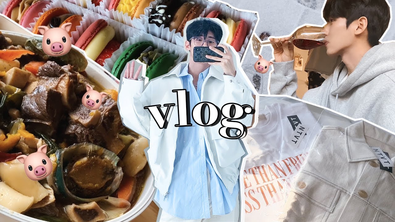 🐷 다 먹고 살자고 먹는 그런 브이로그아니겠습니까 VLOG | 갈비찜, 회, 남자 패션 하울, 일상, My Ordinary Eating Day Life