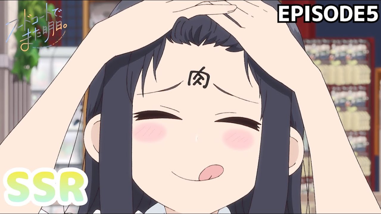 SSR フードコートでまた明日 5話 【切り抜き】
