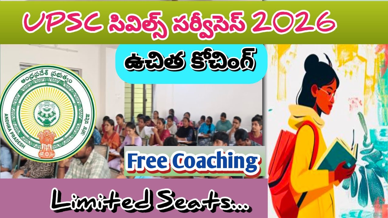 Free coaching for civil services preliminary examination 2026 in Andhra Pradesh
