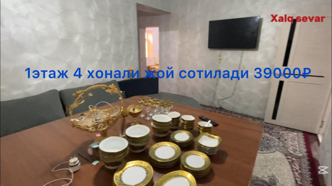 Тупраккала питнакда 4 хонали жой сотилади