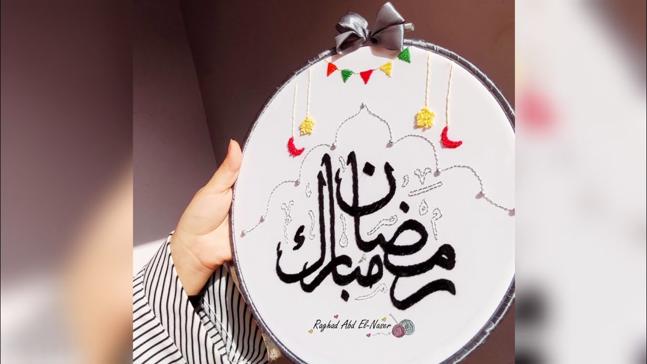 تطريز طارة كاملة لرمضان و طريقة التقفيل بإحترافية 👌