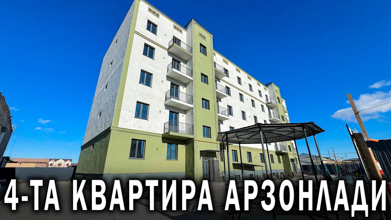 ХИВА ШАХАР🔥ОГОХИЙ СИТИДА ЯНГИ ЙИЛГА🔥4-ТА КВАРТИРА🔥АРЗОН НАРХЛАДА СОТИЛМОКДА🔥