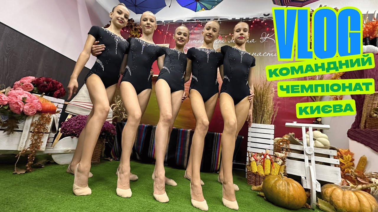 Ми пройшли на чемпіонат України. КДЮСШ 
