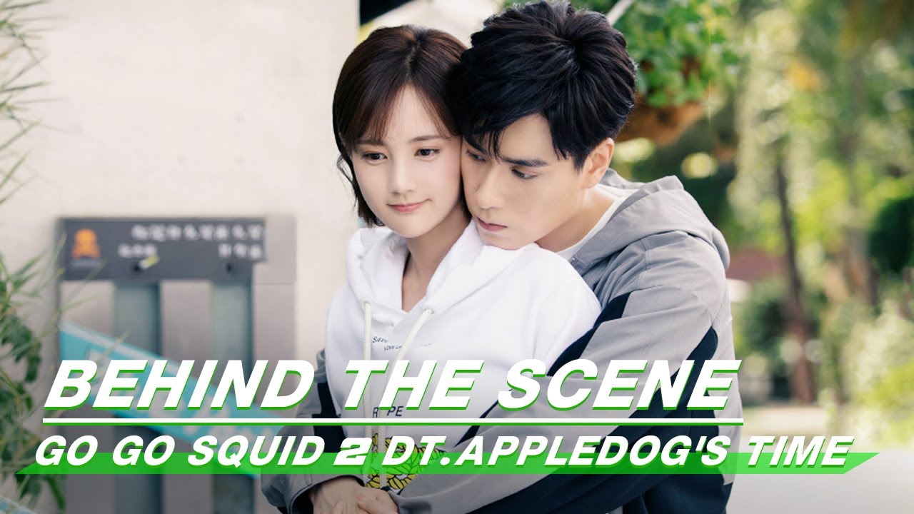 Behind-The-Scene: About “Hold Her Up” | Go Go Squid 2 Dt.Appledog's Time | 我的时代，你的时代 | iQiyi