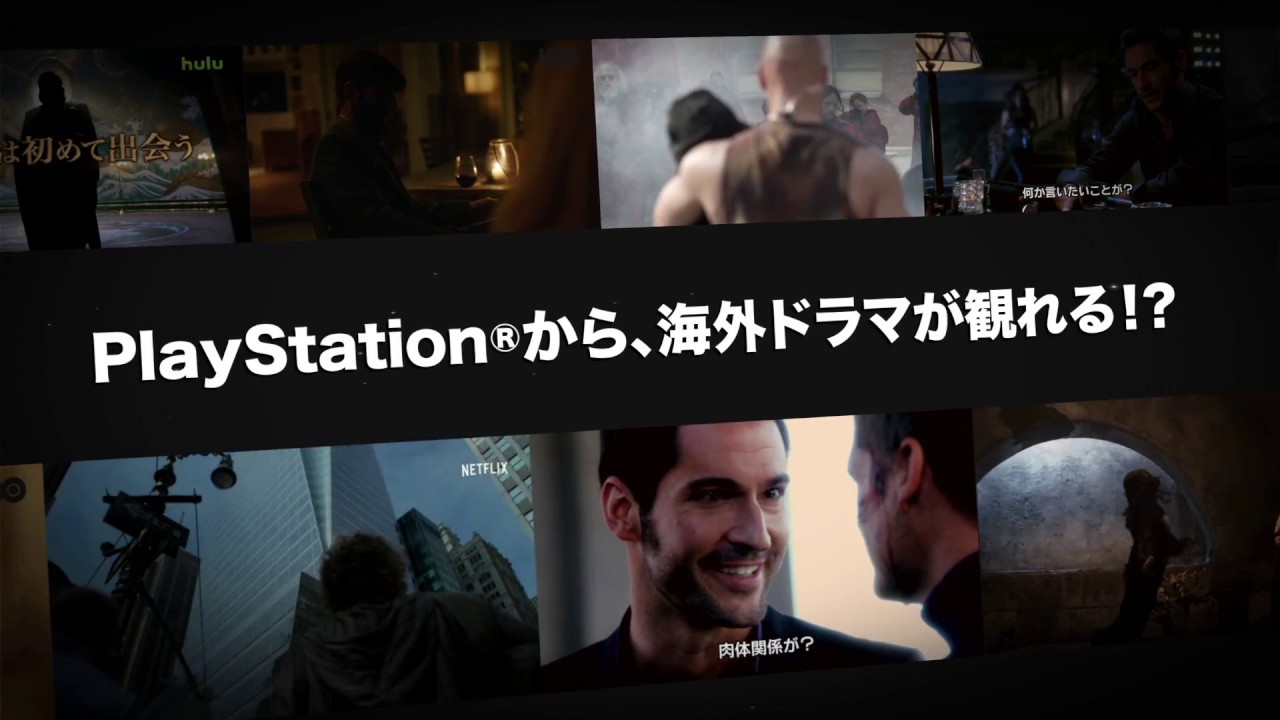 『Zネーション＜サード・シーズン＞』は独占先行配信！海ドラ見るならPlayStation&reg;