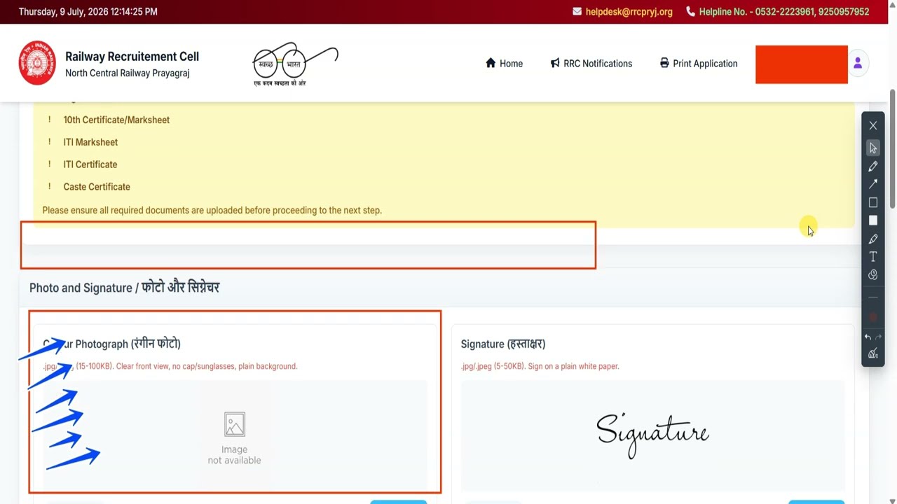 NCR Railway RRC Prayagraj Apprentice Online Form 2026 | How To Fill | Full Video