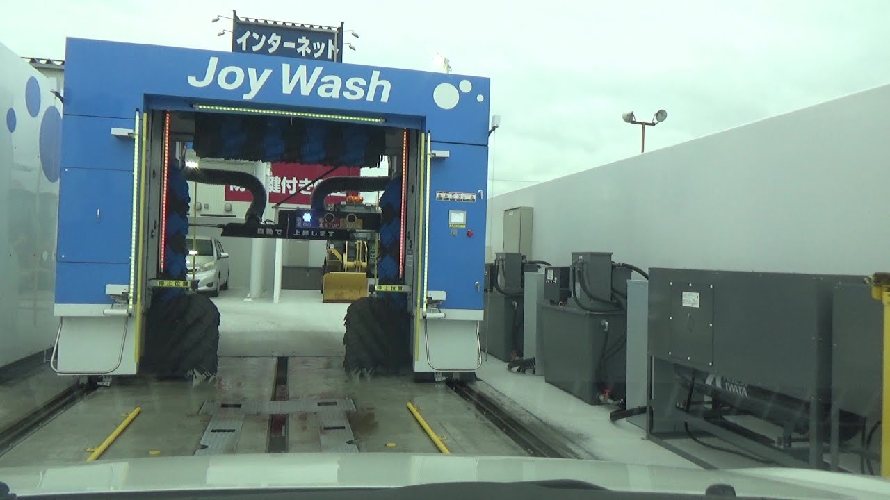 【セルフ洗車機】ビューテー洗車機　彩Ⅱ　Joy Wash（オカモトセルフ）